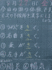h22-8-27.gif