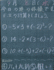 h22-9-8.gif